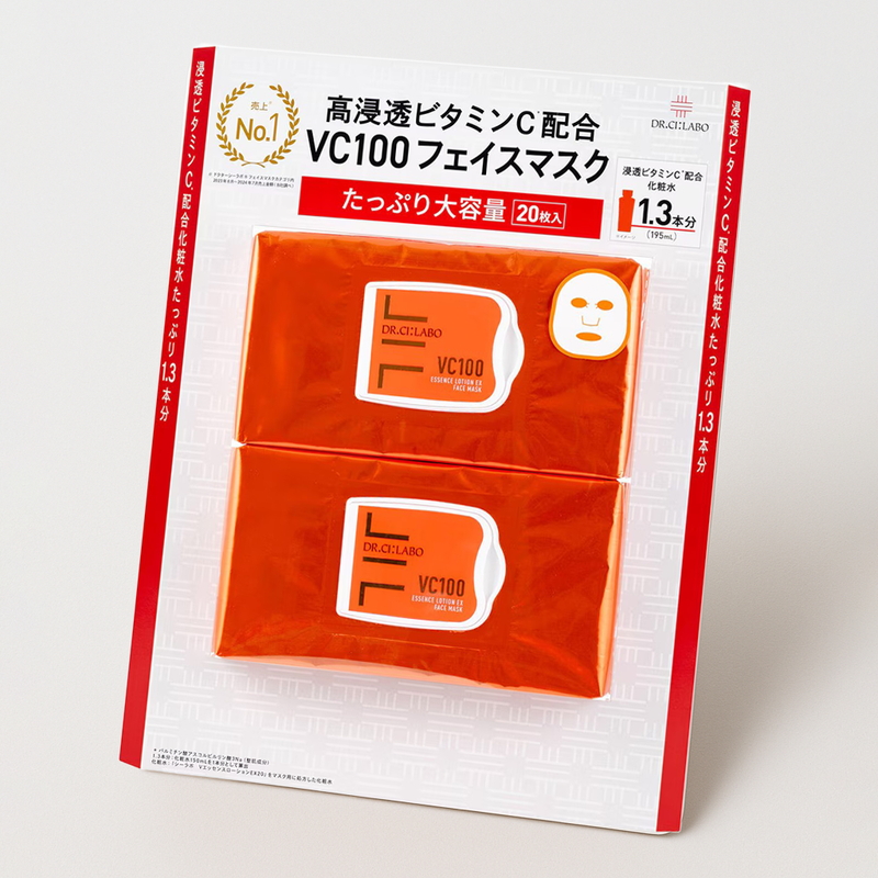 (コストコ) ドクターシーラボ VC100エッセンスローションEXフェイスマスク 2個セット