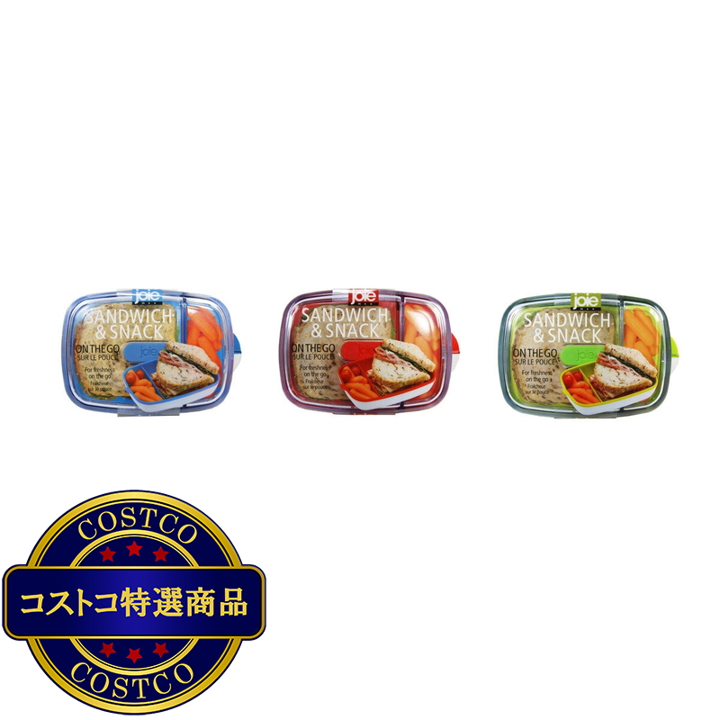 JOIE ランチボックス 2個