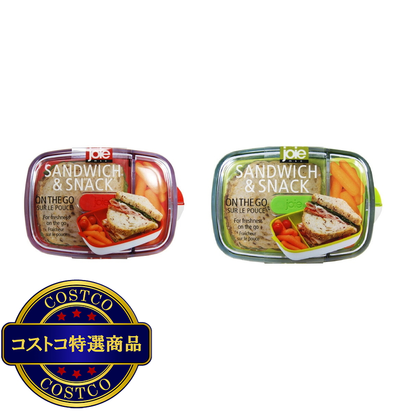 JOIE ランチボックス 2個 - 画像 (3)