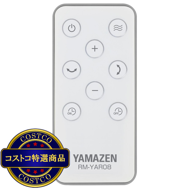 (コストコ) Yamazen DC サーキュレーター - 画像 (3)