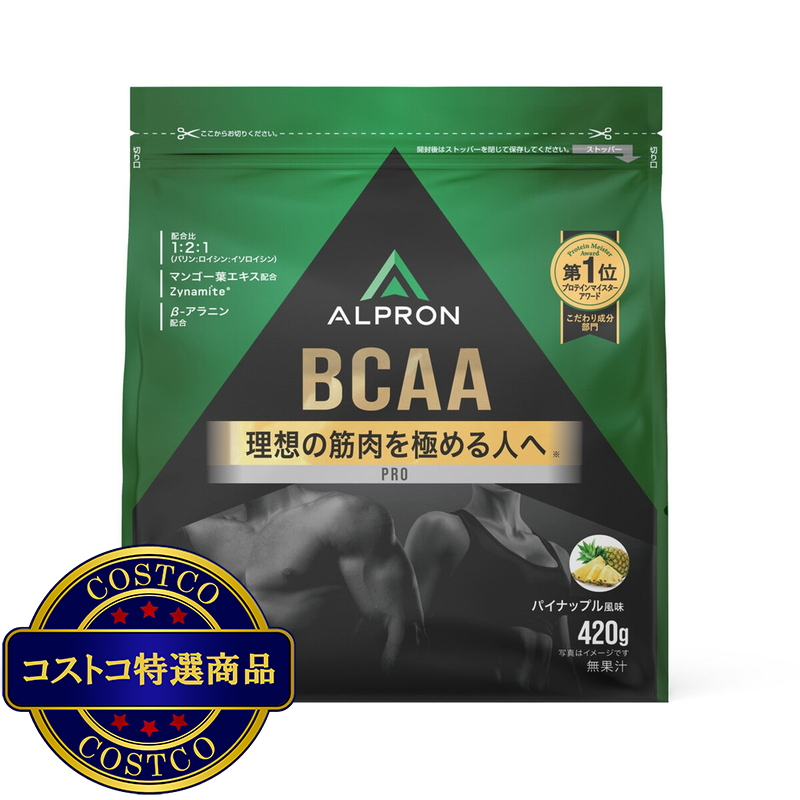 (コストコ) アルプロン プロ BCAA パイナップル 420g