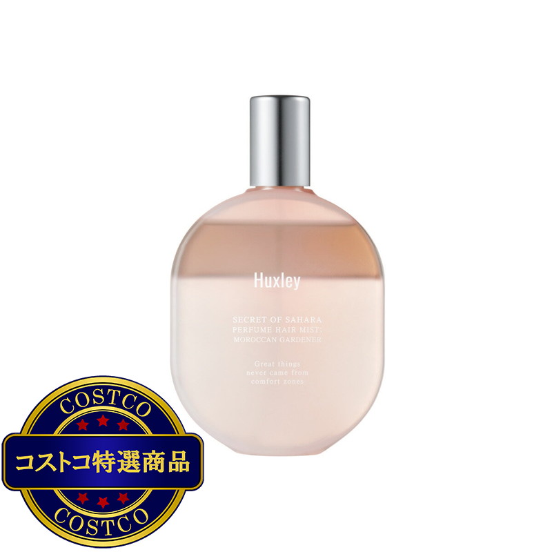 (コストコ) ハクスリー パフュームヘアミスト 100ｇ