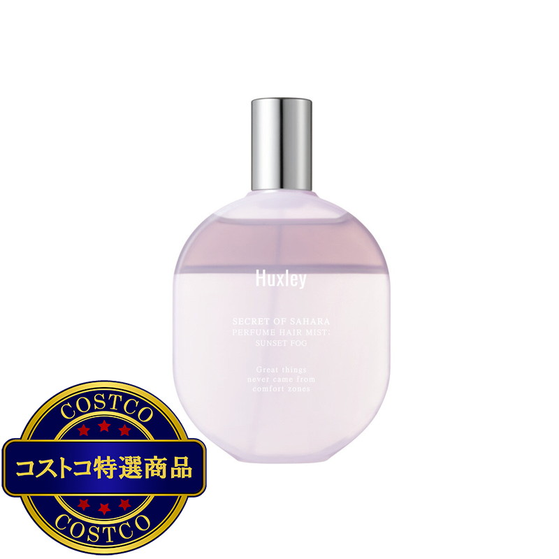 (コストコ) ハクスリー パフュームヘアミスト 100g - 画像 (3)