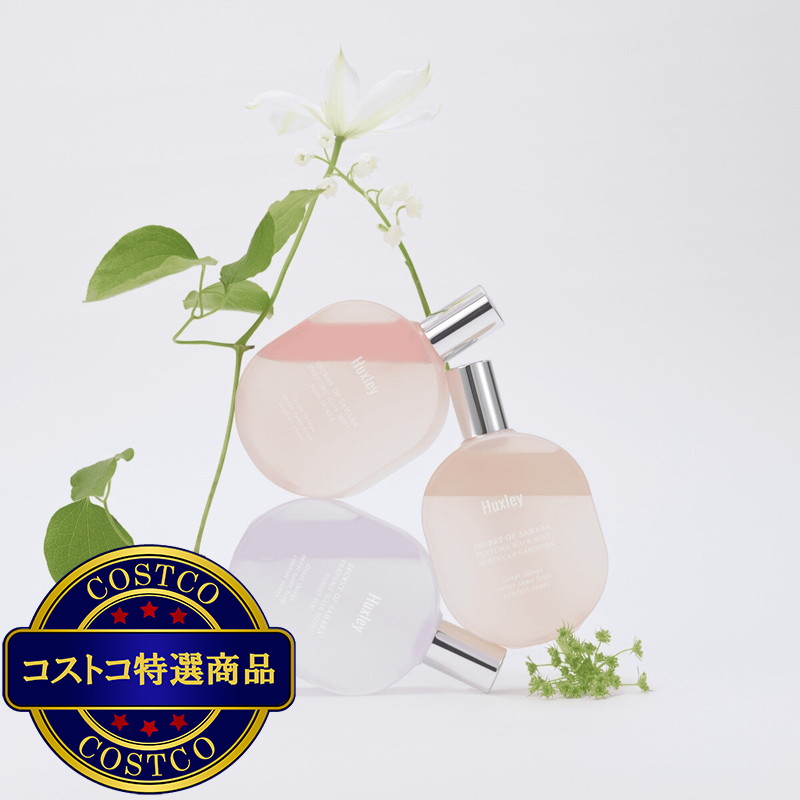 (コストコ) ハクスリー パフュームヘアミスト 100g - 画像 (4)