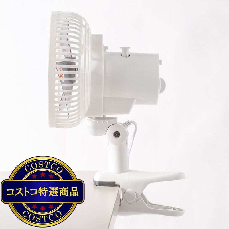 (コストコ) YAMAZEN 18cm クリップファンYCT-F185(WB) - 画像 (2)