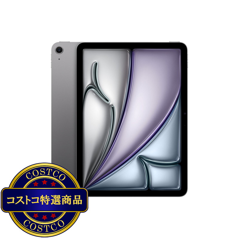 (コストコ) Apple iPad Air 11インチ M3 Wi-Fiモデル 256GB