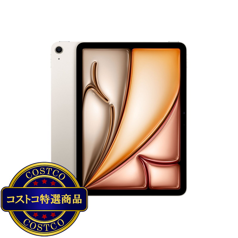 (コストコ) Apple iPad Air 11インチ M3 Wi-Fiモデル 512GB - 画像 (3)