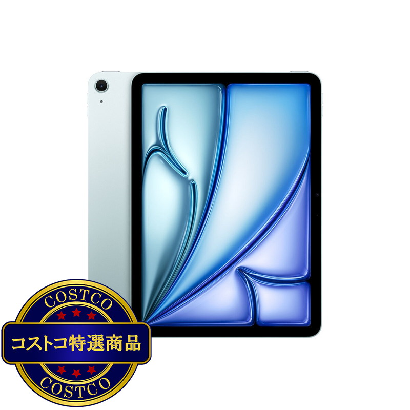 (コストコ) Apple iPad Air 11インチ M3 Wi-Fiモデル 1TB - 画像 (2)