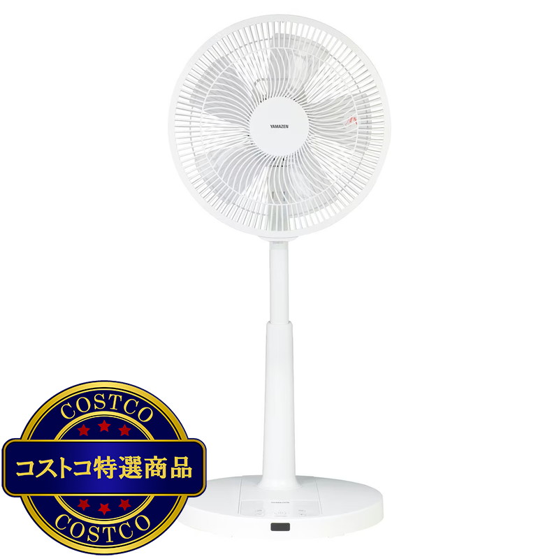 (コストコ) YAMAZEN DC リビング扇風機 YLR-YD301(W)