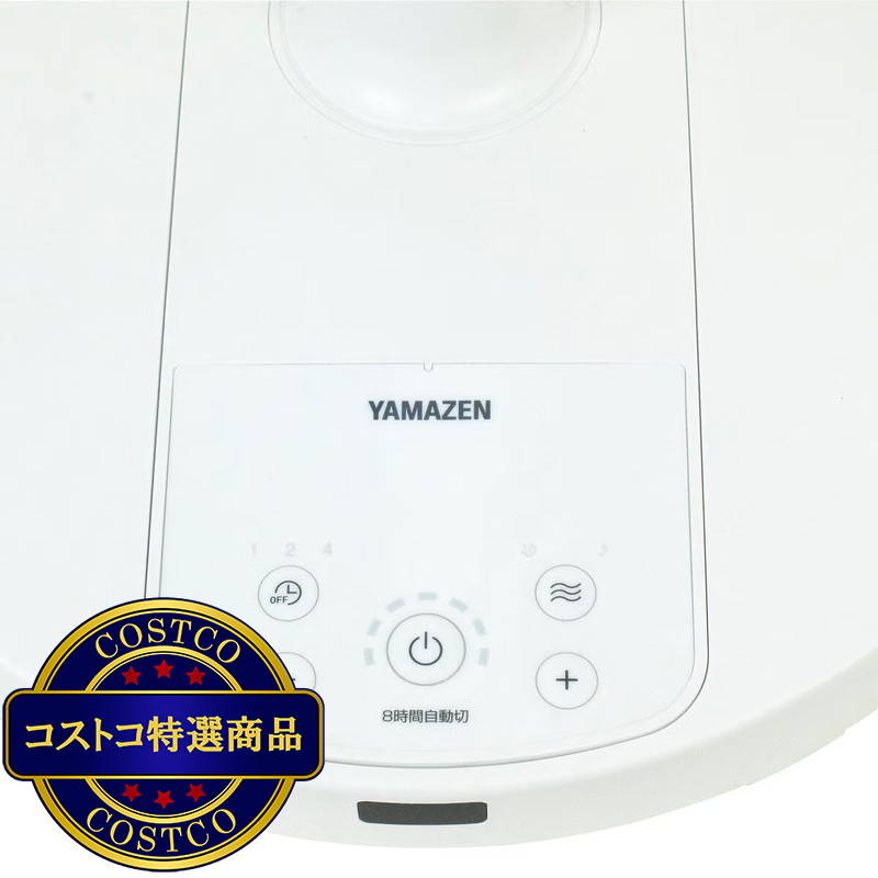 (コストコ) YAMAZEN DC リビング扇風機 YLR-YD301(W) - 画像 (4)