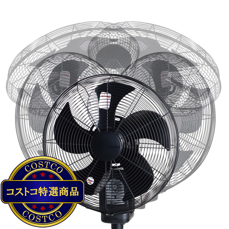 (コストコ) Yamazen 3D 45cm DC 扇風機 YDC-3D45BK - 画像 (4)