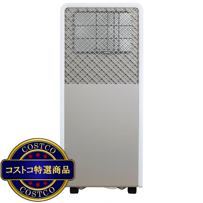 (コストコ) YAMAZEN 移動式クーラー YEC-S22 (W)