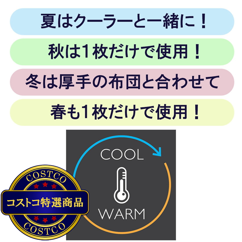 昭和西川 温度調整肌掛け布団 グレー - 画像 (2)