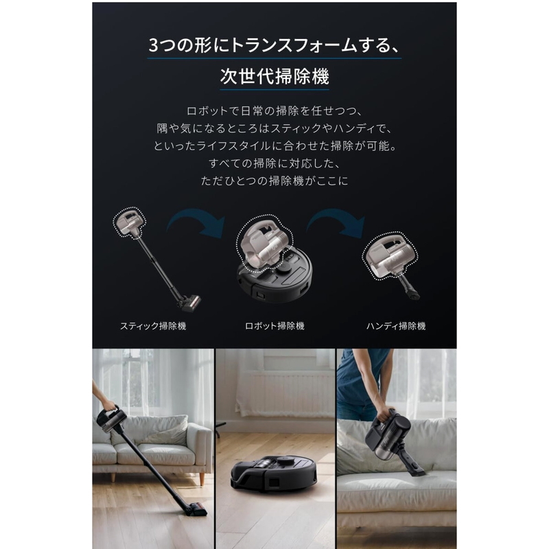 (コストコ) Anker(アンカー)ロボット掃除機 3-in-1 E20 T2070511 - 画像 (3)