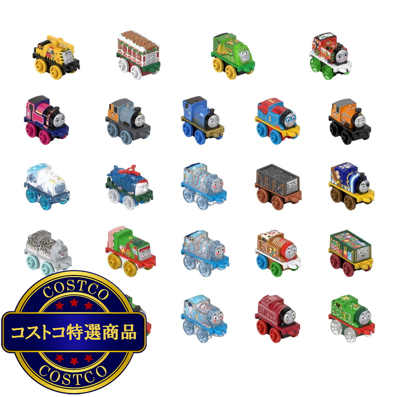 (コストコ) トーマス&フレンズ MINIS アドベントカレンダー - 画像 (3)