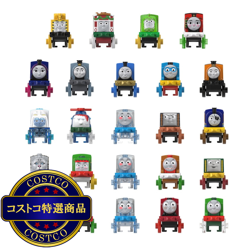 (コストコ) トーマス&フレンズ MINIS アドベントカレンダー - 画像 (4)