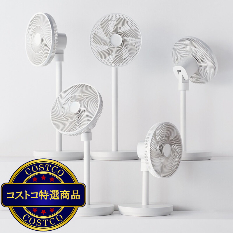 (コストコ) レコルト コードレス サーキュレーション扇風機 RFN-1 - 画像 (2)