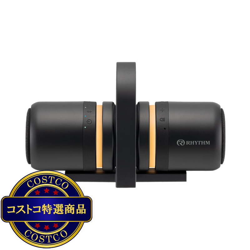 (コストコ) RHYTHM 防水ポータブルBluetooth スピーカー
