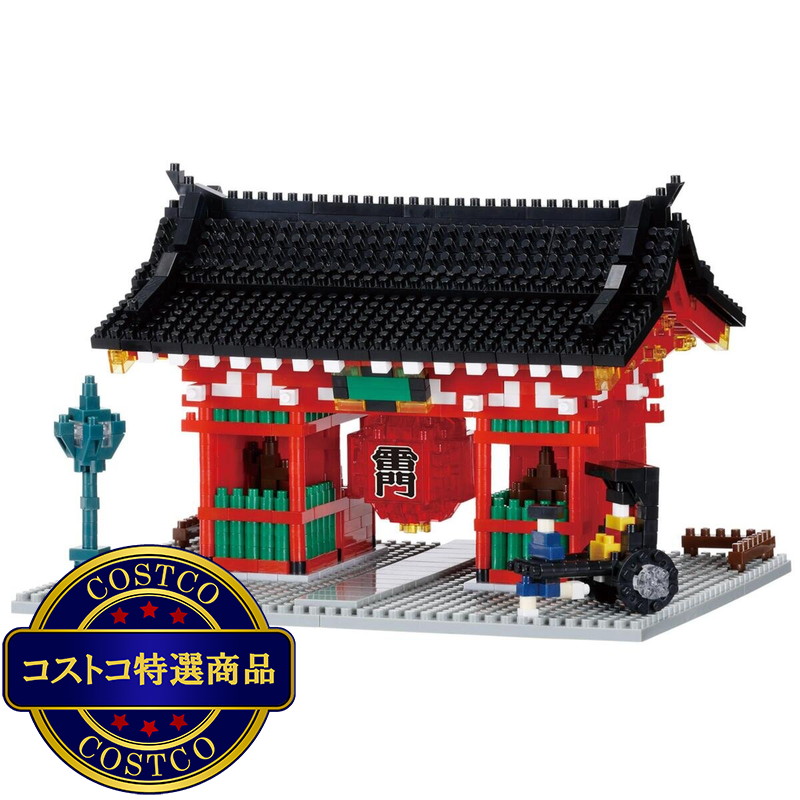 (コストコ) ナノブロック 雷門