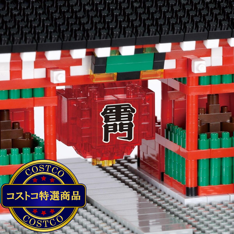 (コストコ) ナノブロック 雷門 - 画像 (3)