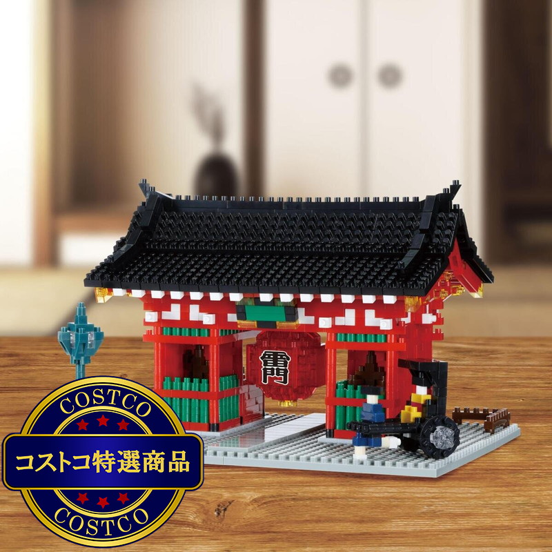 (コストコ) ナノブロック 雷門 - 画像 (4)