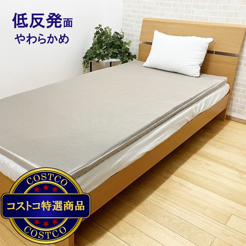 (コストコ) 昭和西川 リバーシブルトッパーマットレス - 画像 (2)