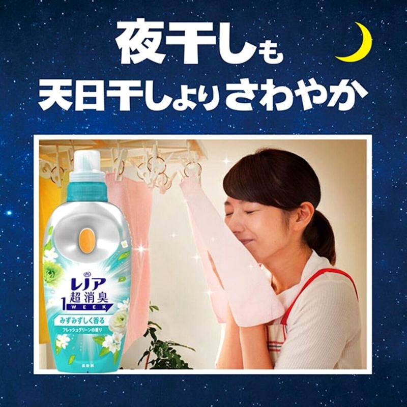 (コストコ) レノア 超消臭 1WEEK 柔軟剤 フレッシュグリーン 770ml x 6 - 画像 (2)