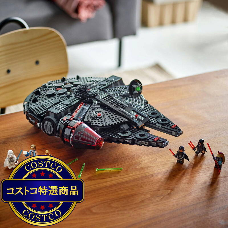 (コストコ) レゴ スター・ウォーズ ダーク・ミレニアル・ファルコン - 画像 (3)
