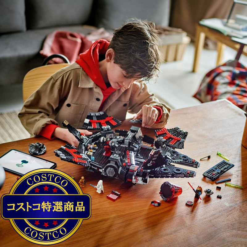 (コストコ) レゴ スター・ウォーズ ダーク・ミレニアル・ファルコン - 画像 (4)