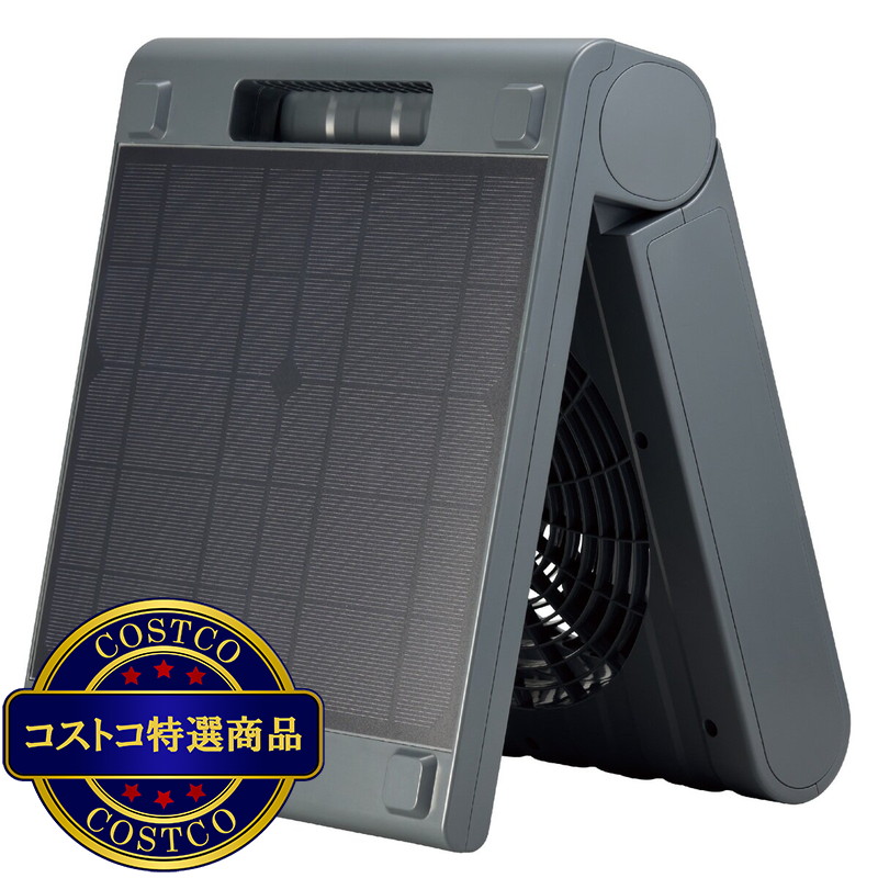 (コストコ) アピックス ソーラーパワーファン APF-565L - 画像 (2)
