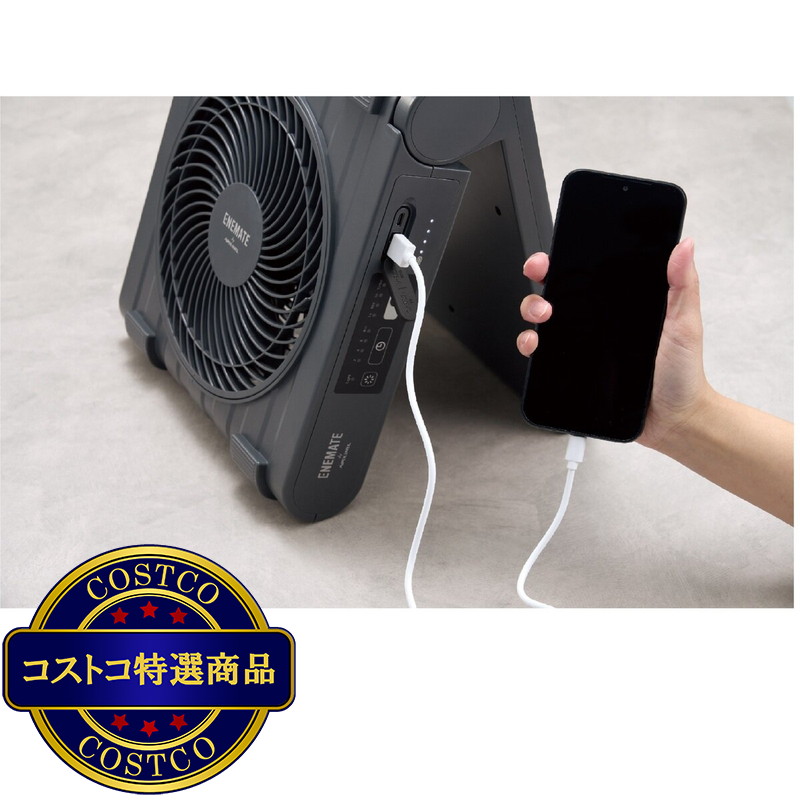 (コストコ) アピックス ソーラーパワーファン APF-565L - 画像 (3)