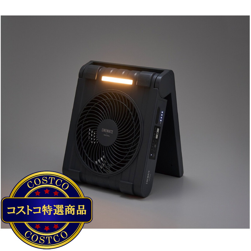 (コストコ) アピックス ソーラーパワーファン APF-565L - 画像 (4)