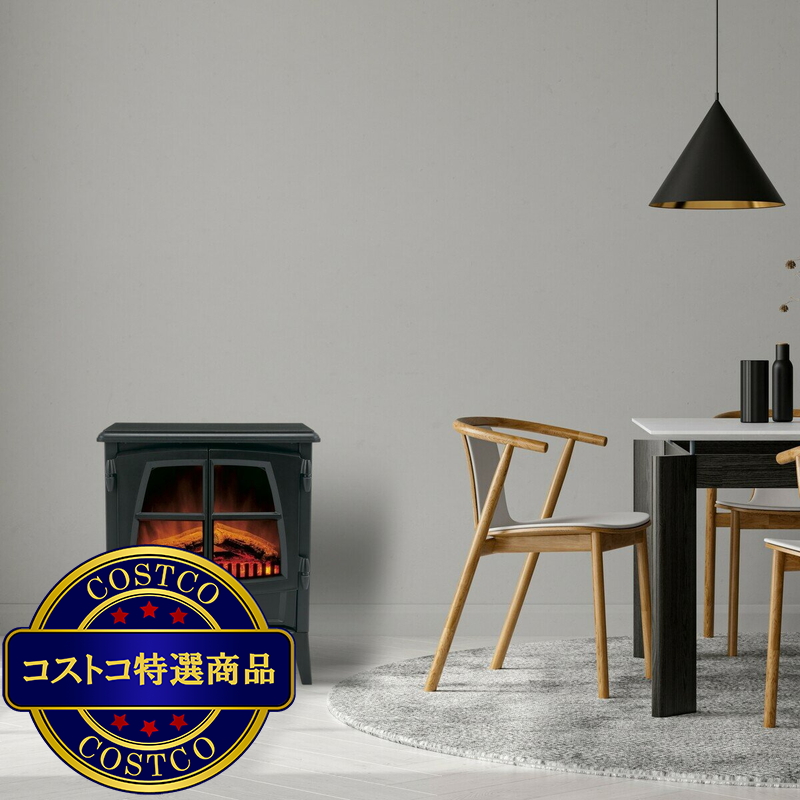 (コストコ) Dimplex 電気暖炉 Jazz - 画像 (2)