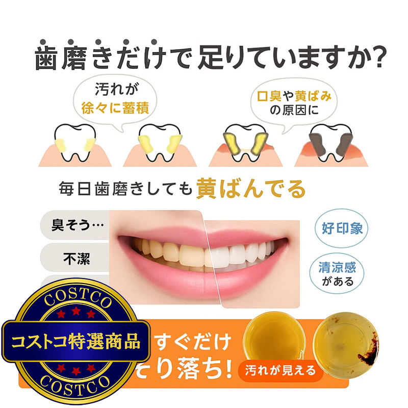 (コストコ) プロポリンス 汚れが見える マウスウォッシュ 1L x 3本セット - 画像 (3)