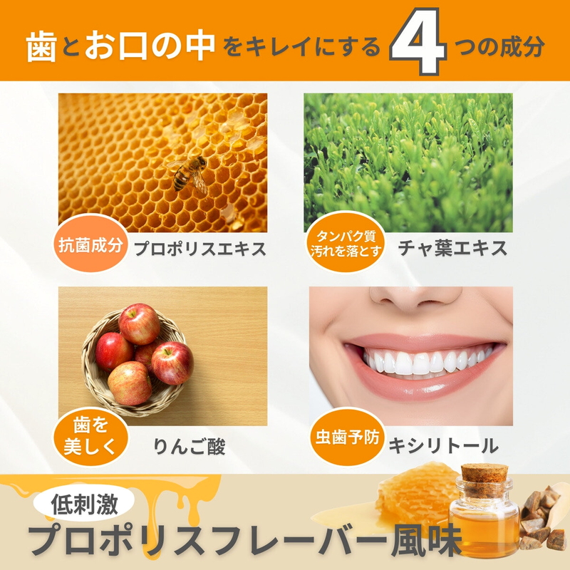 (コストコ) プロポリンス 汚れが見える マウスウォッシュ 1L x 3本セット - 画像 (4)