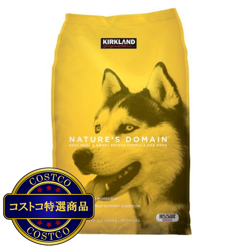 (コストコ) カークランドシグネチャー 成犬・子犬用 15kg