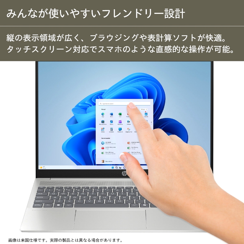 (コストコ) HP ノートPC/Pavilion 16/16.0インチ/AMD Ryzen5/メモリ 16GB/SSD 512GB/ナチュラルシルバー/A1KY7PA-AABD - 画像 (3)