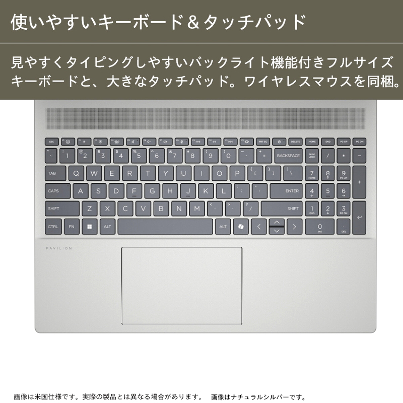 (コストコ) HP ノートPC/Pavilion 16/16.0インチ/AMD Ryzen5/メモリ 16GB/SSD 512GB/ナチュラルシルバー/A1KY7PA-AABD - 画像 (4)