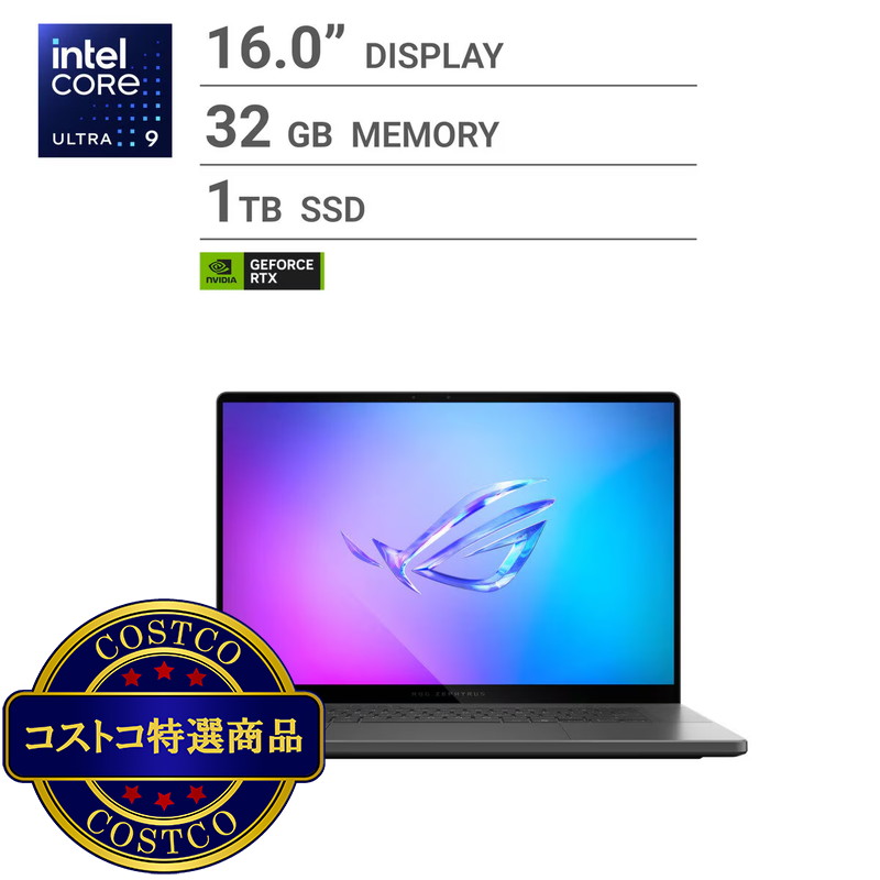 (コストコ) ASUS ゲーミングノートPC/ROG ZEPHYRUS G16/Core Ultra 9 285H/メモリ 32GB/SSD 2TB/GU605CW-U9R508032G