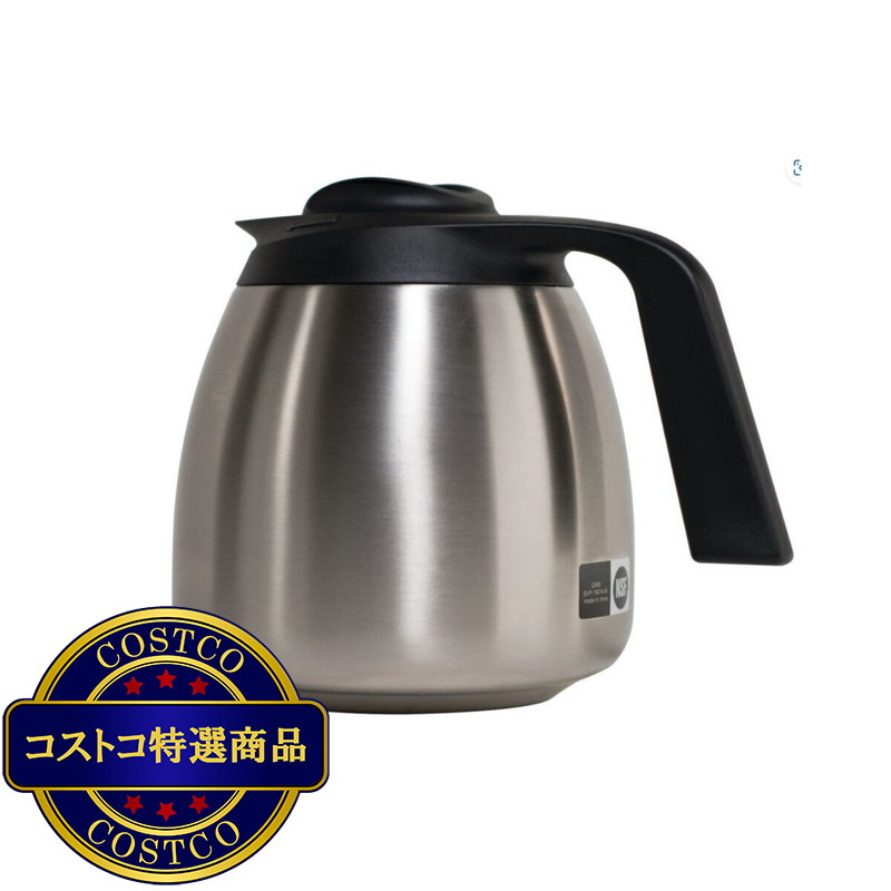 (コストコ) Brewmatic コーヒー ステンレスデキャンタ (1.9リットル)