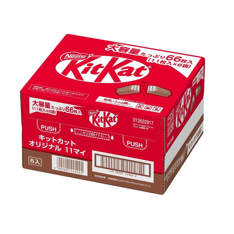 (コストコ) キットカット 11枚 x 6袋 - 画像 (2)