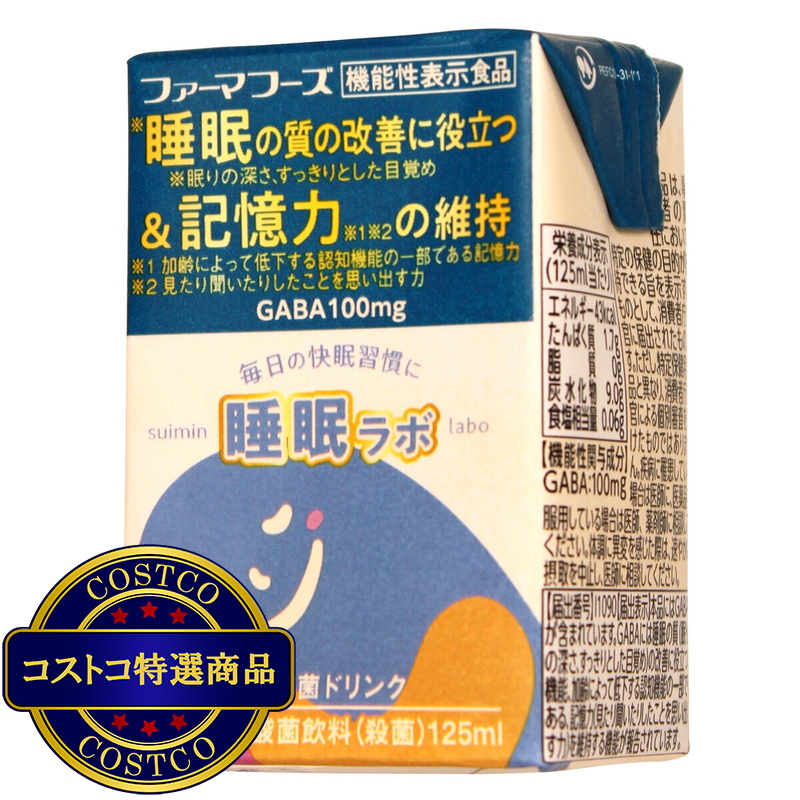 (コストコ) ファーマフーズ 睡眠ラボ 125ml x 24本