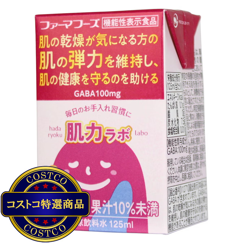 (コストコ) ファーマフーズ 肌力ラボ 125ml x 24本