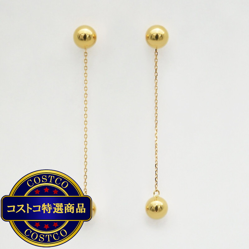(コストコ) 18Kイエローゴールド 5.5mm ボール チェーン付き 2Way ピアス