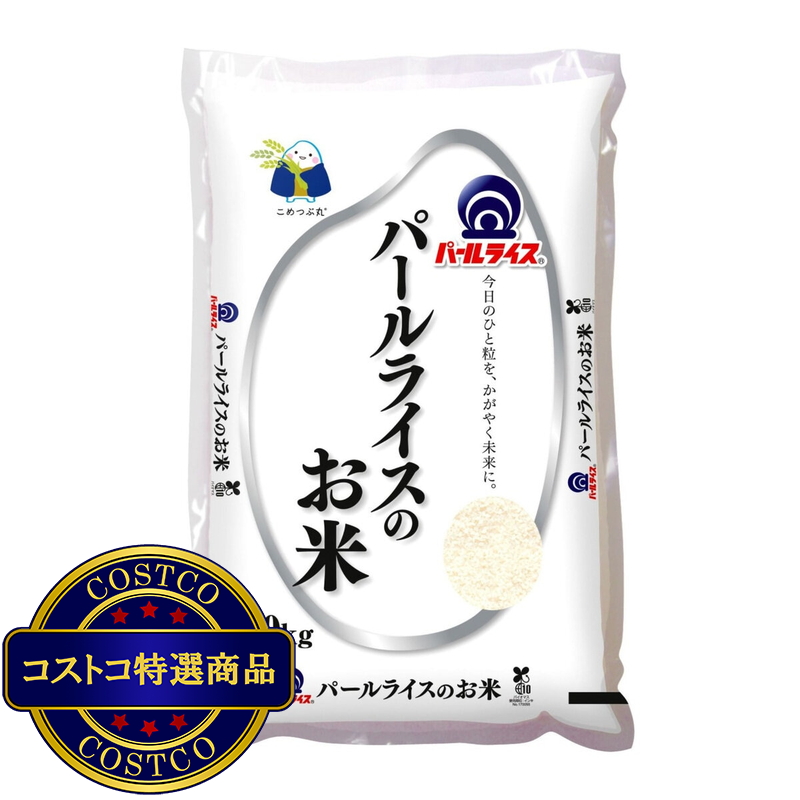 (コストコ) 国産ブレンド米 10kg（パールライスのお米）