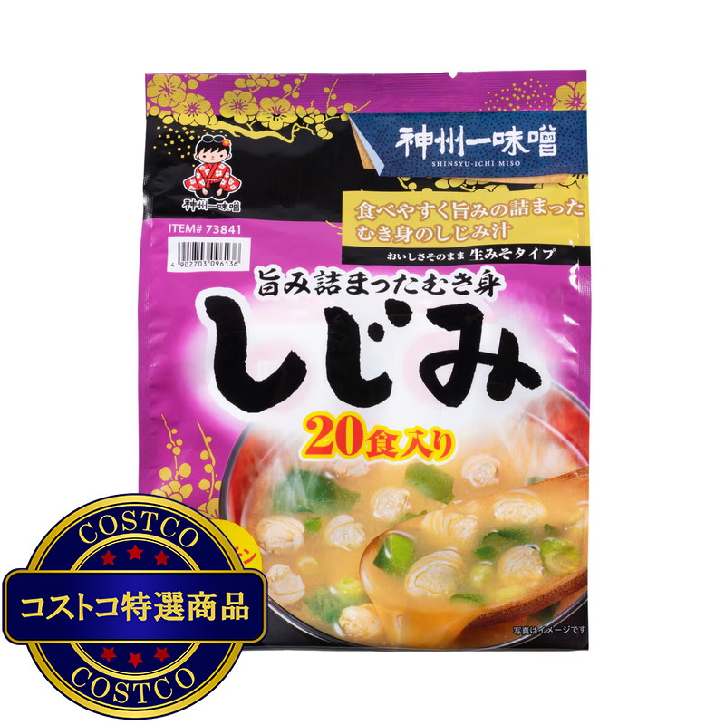 (コストコ) 神州一味噌しじみ汁 20食