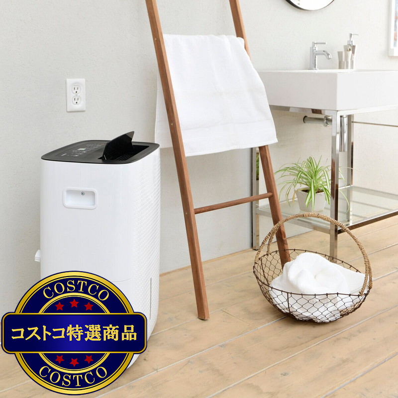 (コストコ) YAMAZEN 除湿器 コンプレッサー式 30L YDC-E301(W) - 画像 (3)