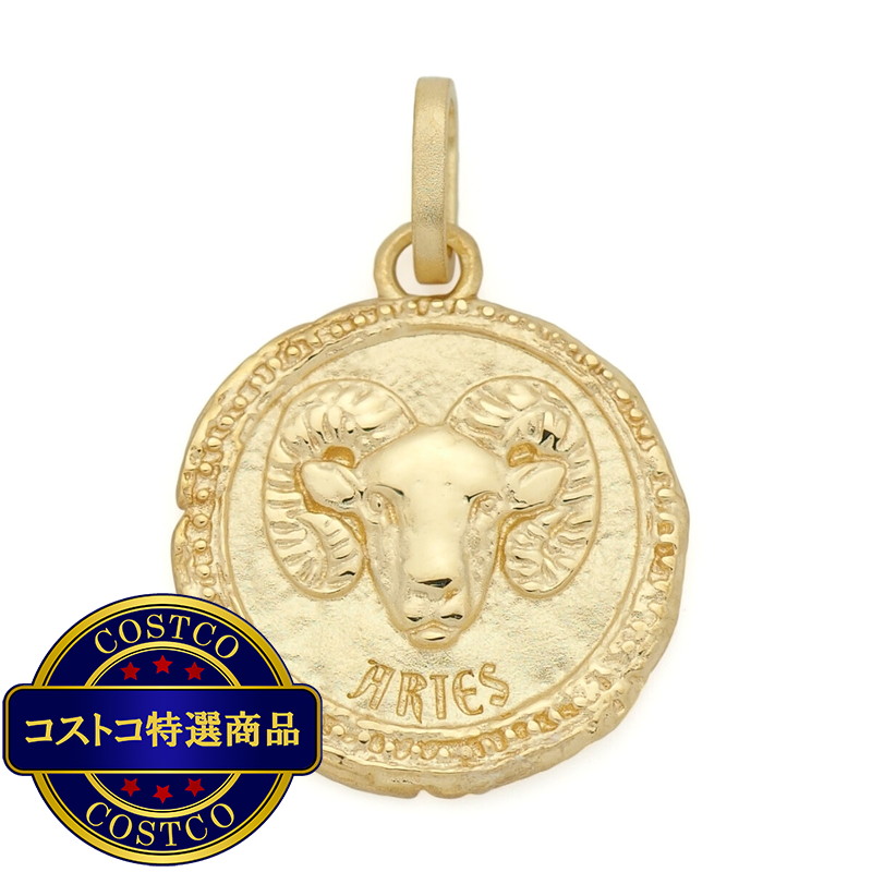 (コストコ) 18Kイエローゴールド 星座ペンダントトップ　おひつじ座