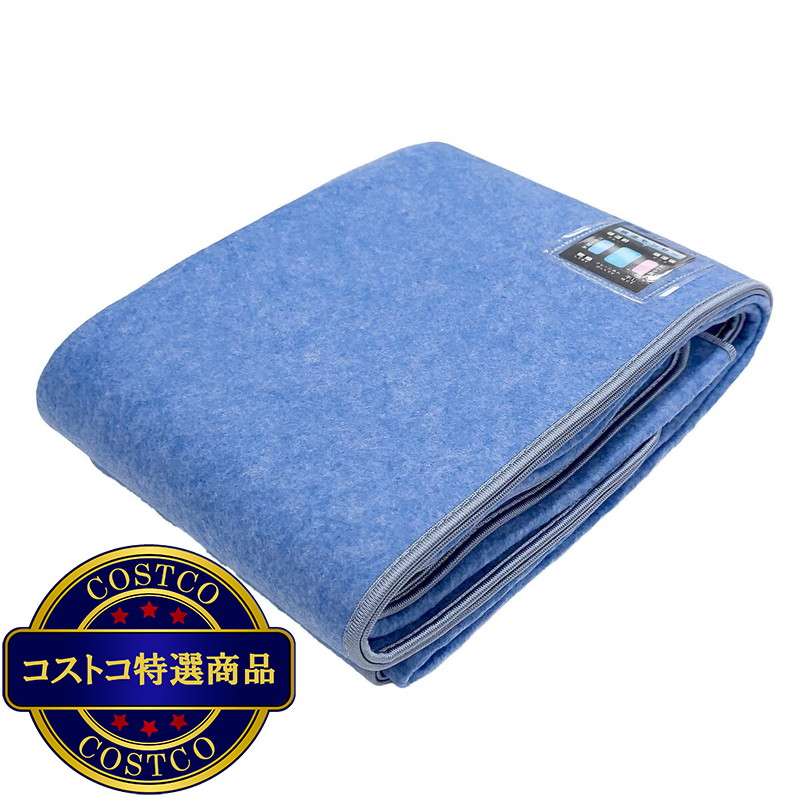(コストコ) モリリン 除湿マット 90cm x 180cm シングルサイズ