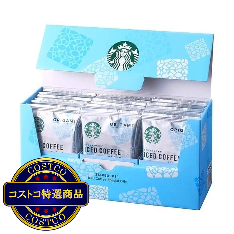 (コストコ) STARBUCKS オリガミ アイスコーヒーブレンド 24杯分